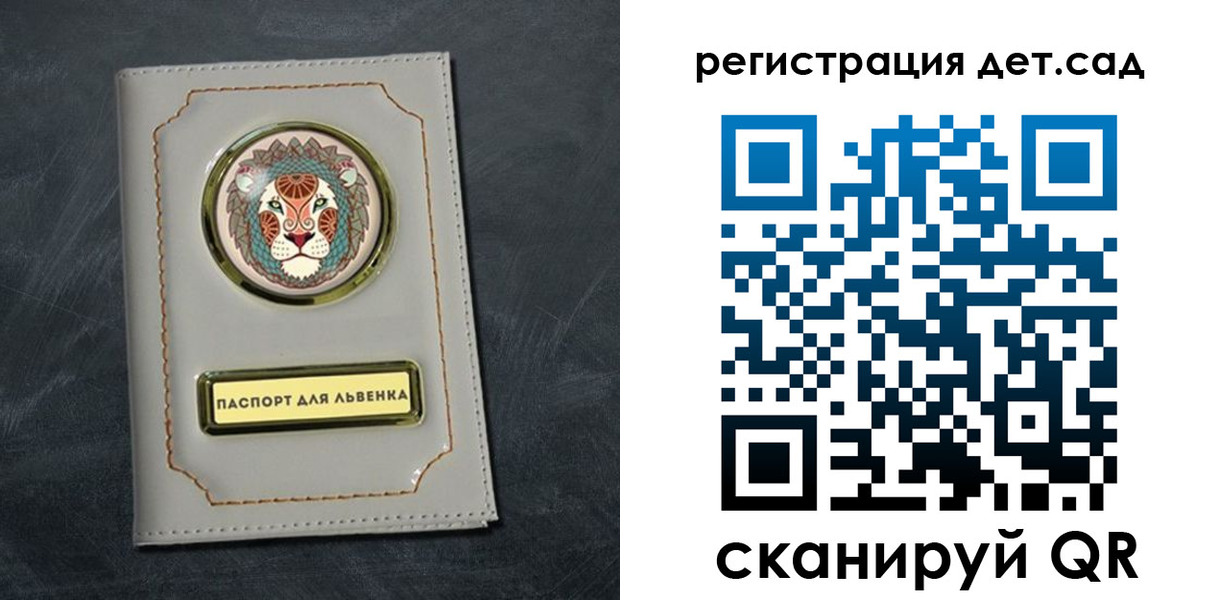 временная регистрация гарантия в Бахчисарае