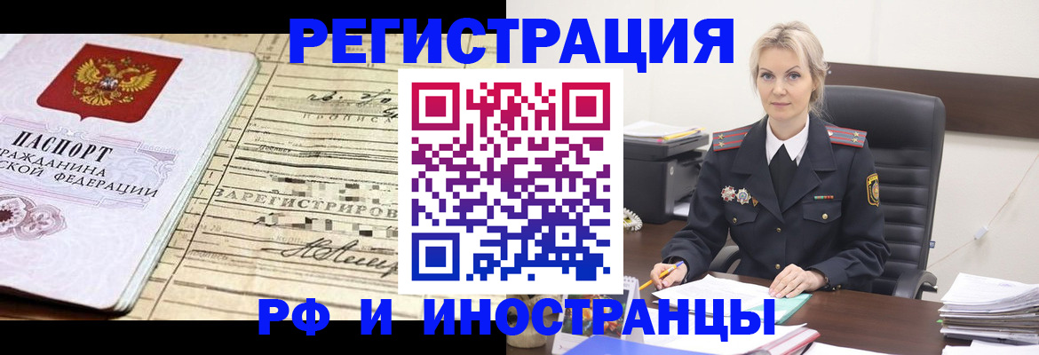 регистрация для школы в Бахчисарае