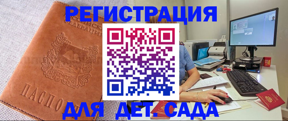 форма 3 в Бахчисарае